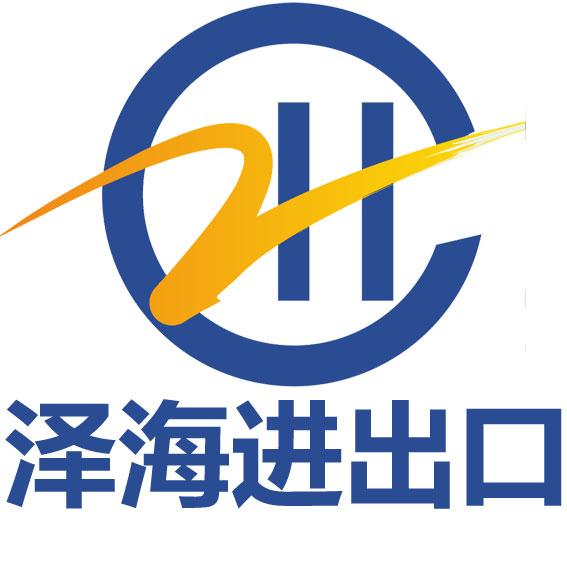 闽台机器进口报关公司