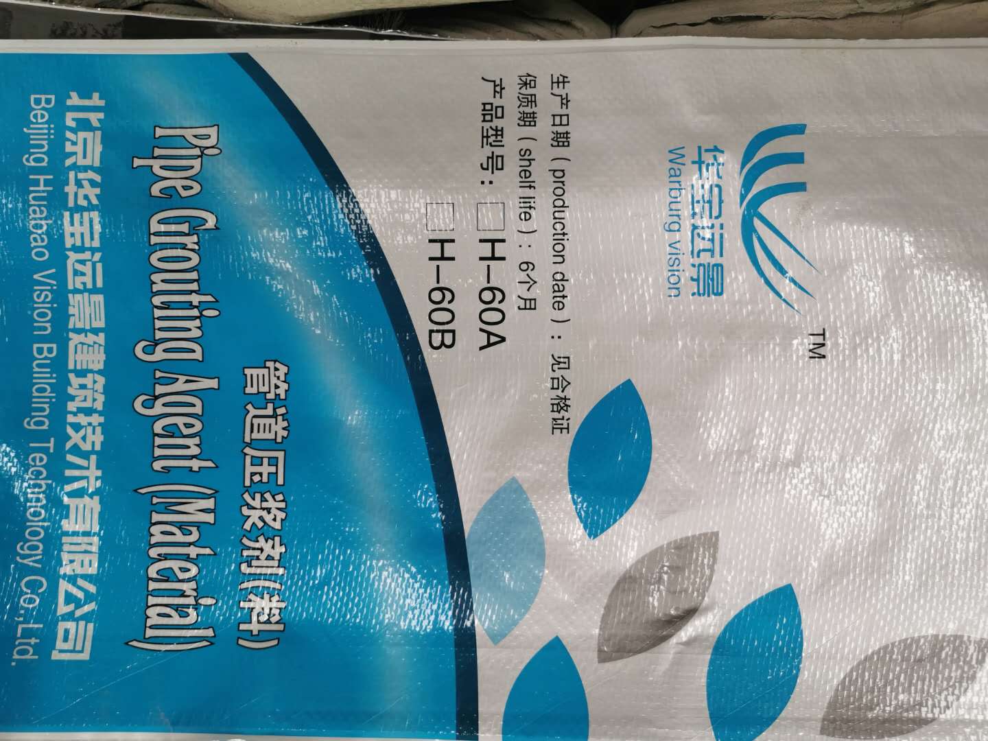 揚州壓漿料促銷 紹興壓漿料