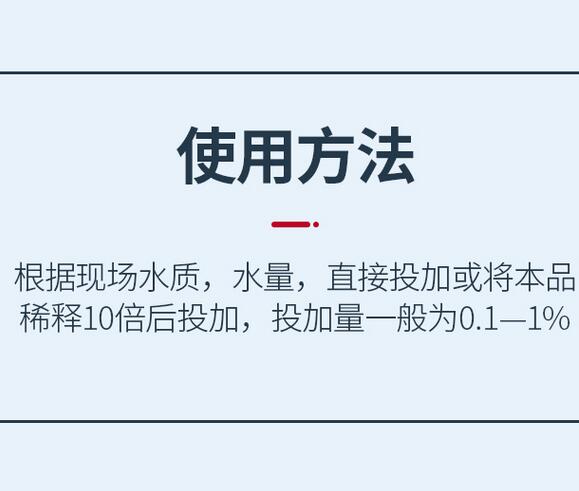 鹤壁絮凝剂价格 水性漆絮凝剂 质量好  纯度高