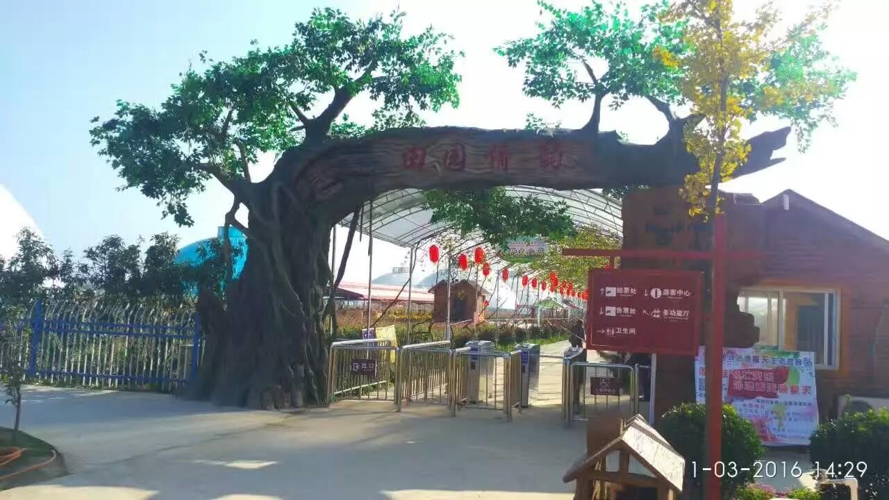 龙岩景观大门