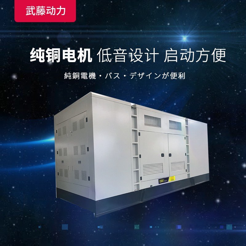 100kw三相柴油发电机家用小型