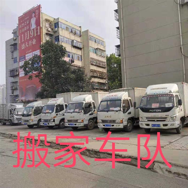 巩义市拆装欧式家具搬运工人电话