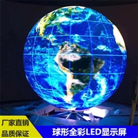 三亚国星p1.8全彩显示屏价格