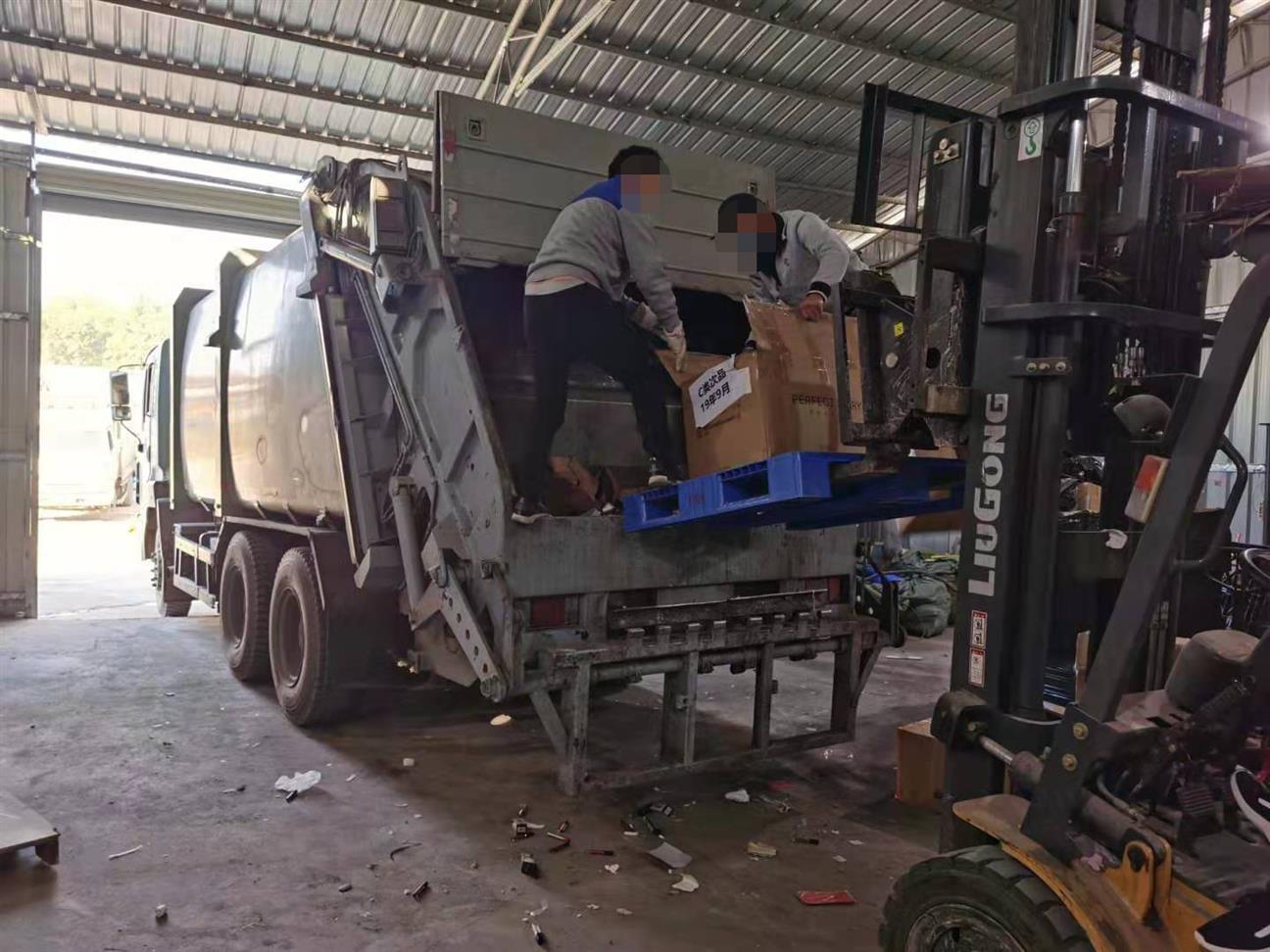 深圳假冒偽劣日用品銷毀方式 報(bào)廢銷毀