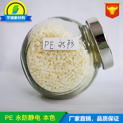 昆明PE价格 lldpe