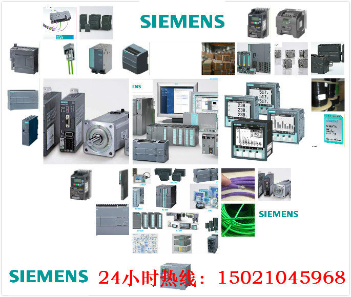 杭州西门子PLC模块代理商