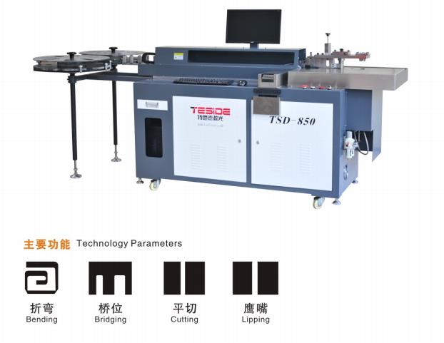 韶关电脑自动弯刀机参数 库存充足