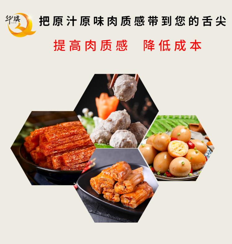 广东浓香肉味粉批发价格