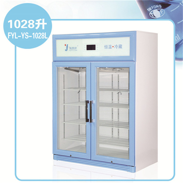 2-8度冰箱fyl-ys-100