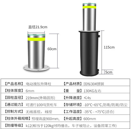 石巖園美升降柱 鋁合金升降柱 2022年已較新