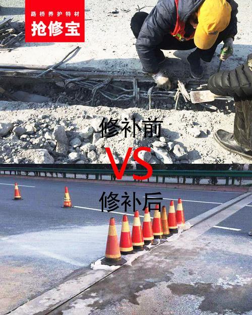 平?jīng)鰳蛄荷炜s縫修補料廠家銷售