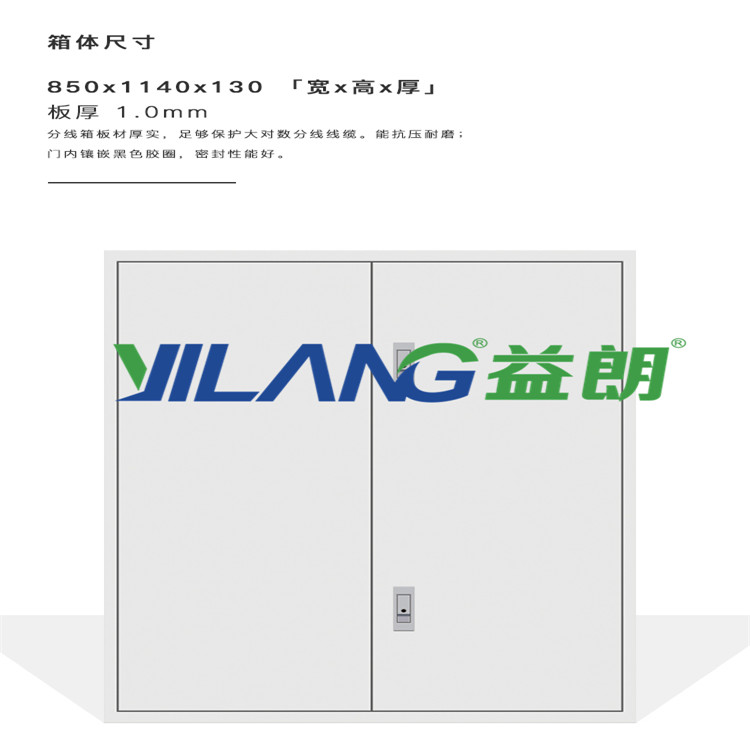 HPX-100對電話分線箱室內外電纜分線箱 一芯皮線光纜