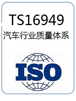 东莞ISO9001质量体系认证