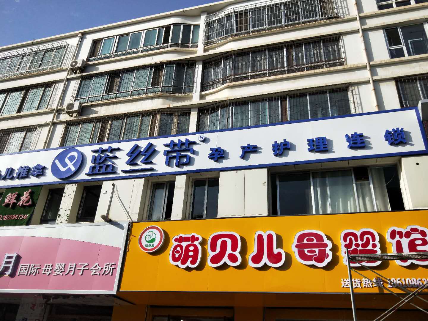 吴忠店面门头设计 免费设计