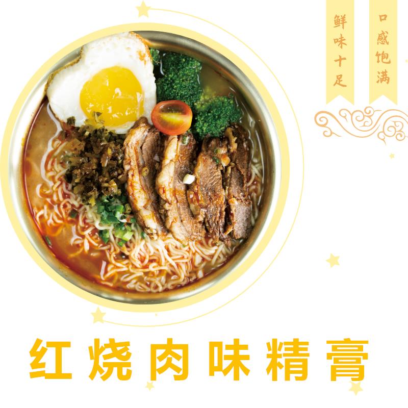 廣州肉味精膏廠家批發 耐高低溫