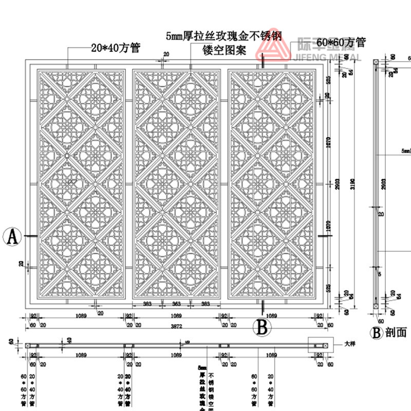 安庆不锈钢屏风花格图片 不锈钢屏风制作