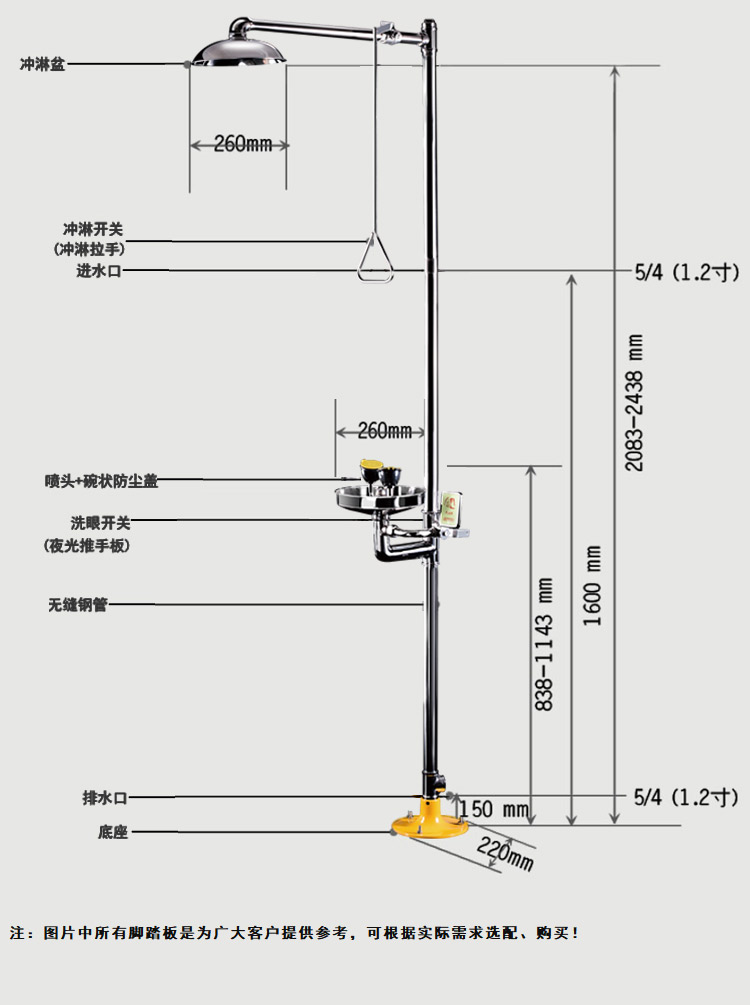 安徽防爆洗眼器系列