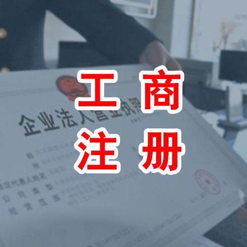 通州公司转让代理 代理记帐 转让公司需要注意什么事项