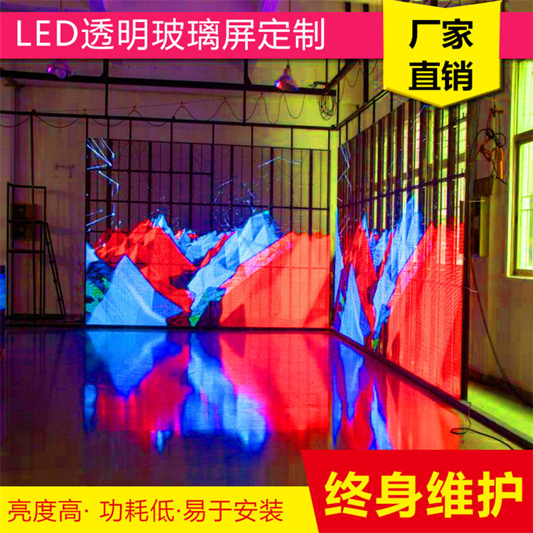 清远吊装LED透明显示屏