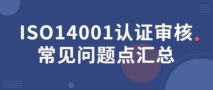 廊坊ISO9001体系申请咨询