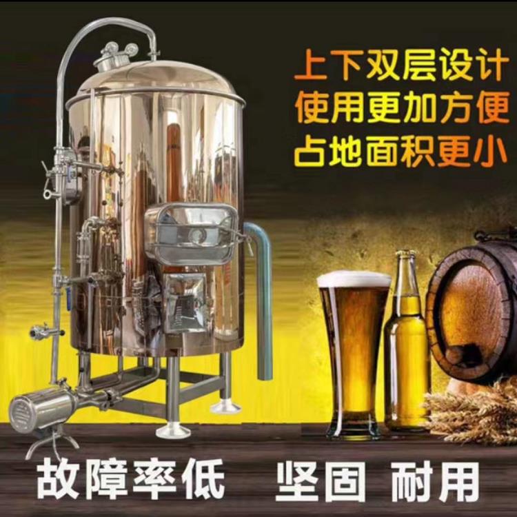 广西啤酒设备* 300L啤酒设备 糖化系统三合一