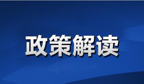 天津宝坻区天津武清区税收返还政策