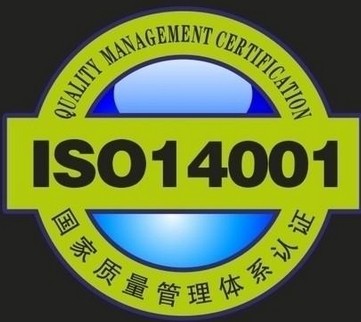 电机厂ISO9001办理机构