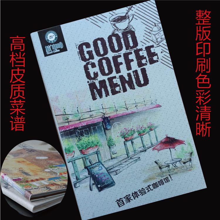 新鄉菜譜加工廠家