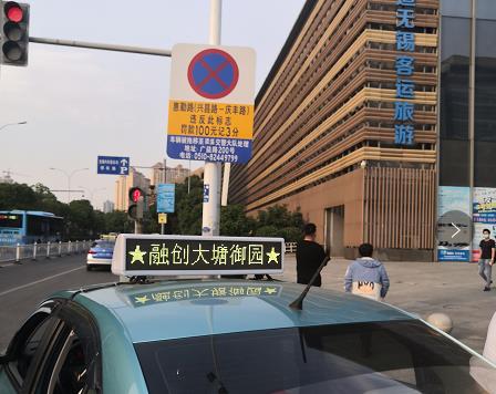 无锡市LED出租车广告播放