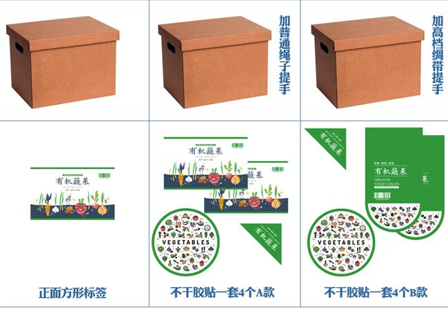 珠海蔬菜礼品箱批发