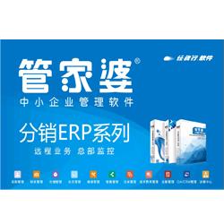 上海分銷系列軟件