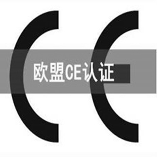 定安縣CE認證辦理-塑膠玩具CE認證檢測