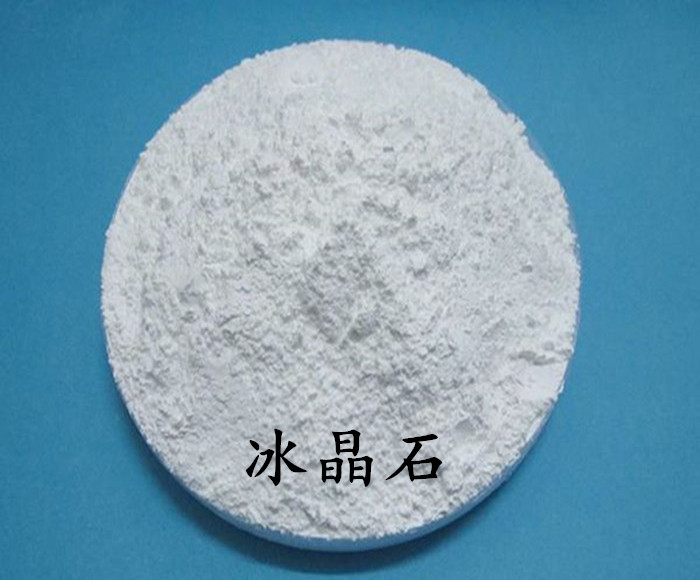 梅州冰晶石粉電話