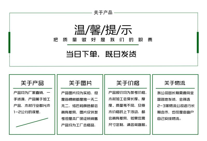 木方的价格木质建筑工地木方进口木方批发