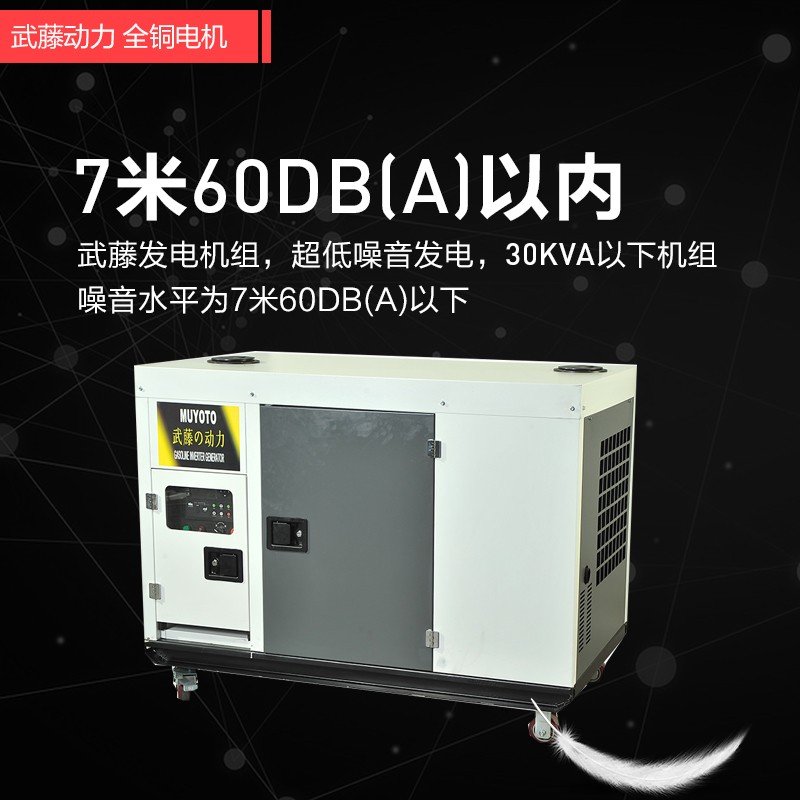 15kw小型柴油发电机备用电源