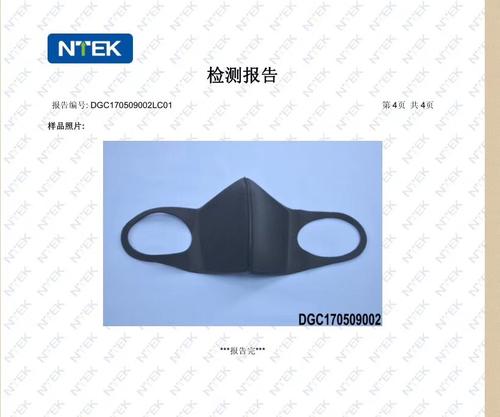 **聚氨酯海綿口罩生產加工 聚氨酯海綿口罩生產廠家