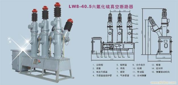 秦皇岛六氟化硫气体作用