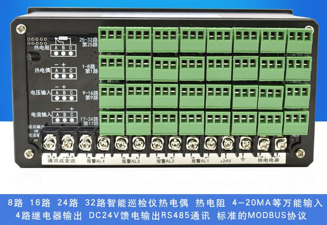 东莞巡检仪价格