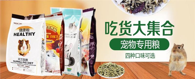 深圳宠物食品进口清关报关资料