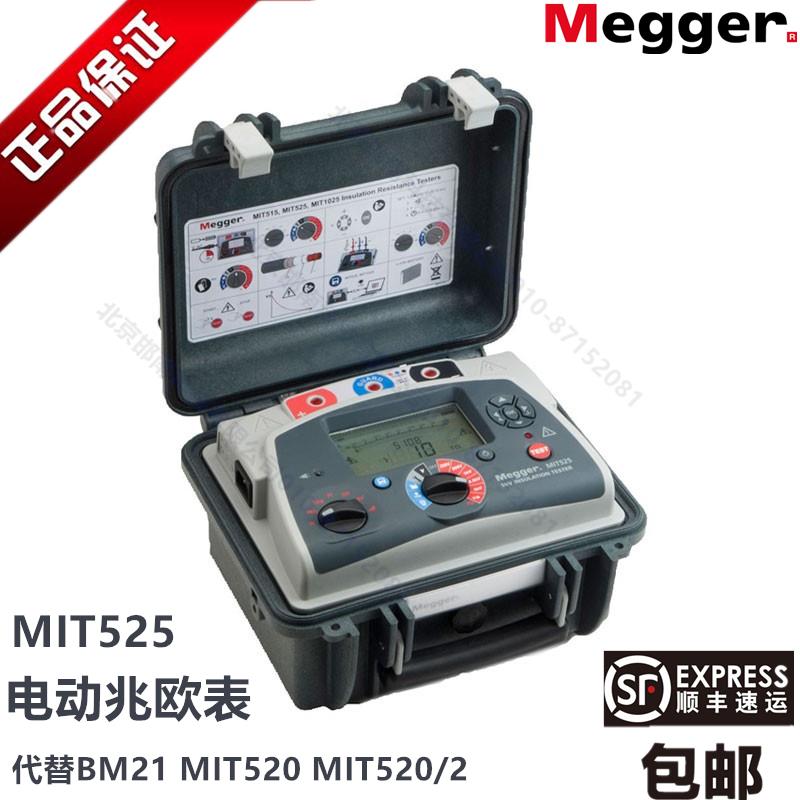 数字兆欧表规格型号 BM11D