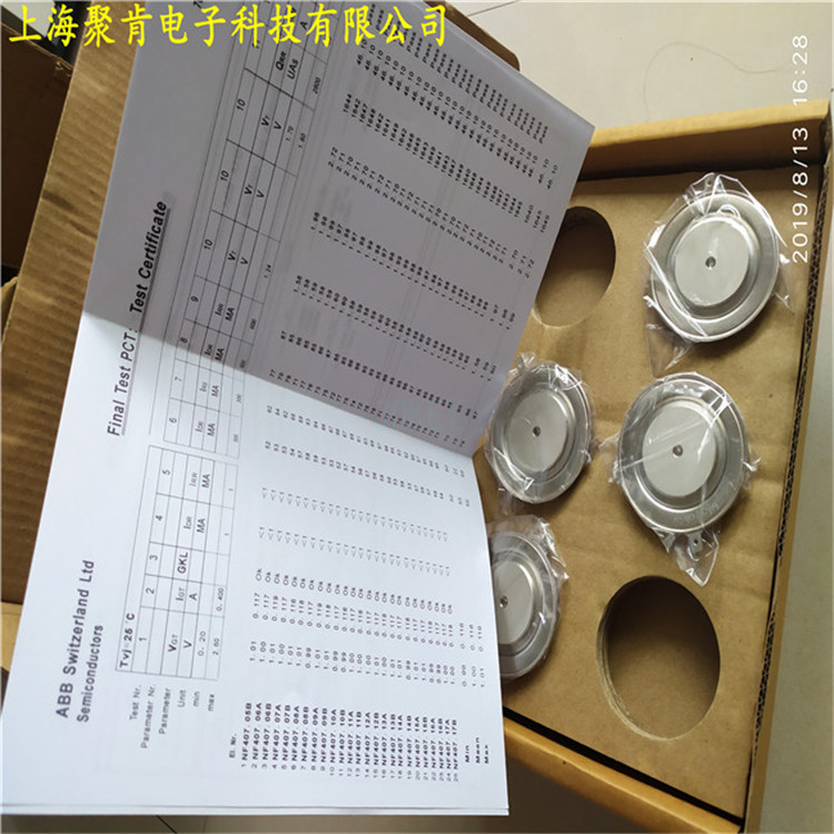 5SGA20H4502 紹興晶閘管廠家