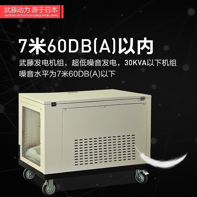 15kw小功率靜音發電機進口品牌