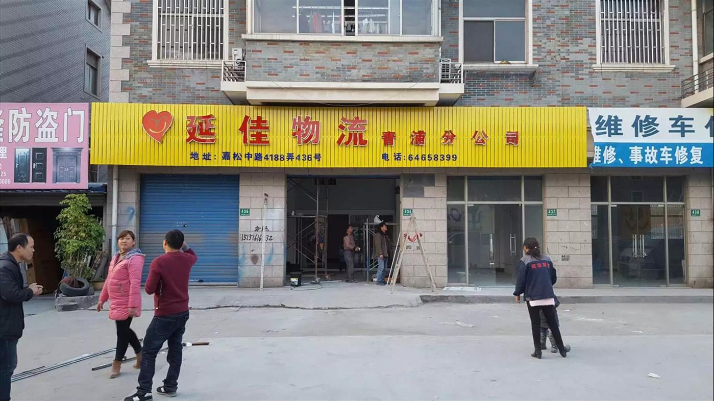 常州门头店招