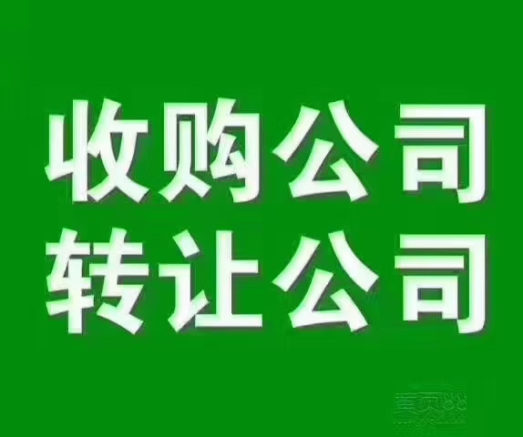 西城区人力资源公司注册电话 朝阳人力资源公司