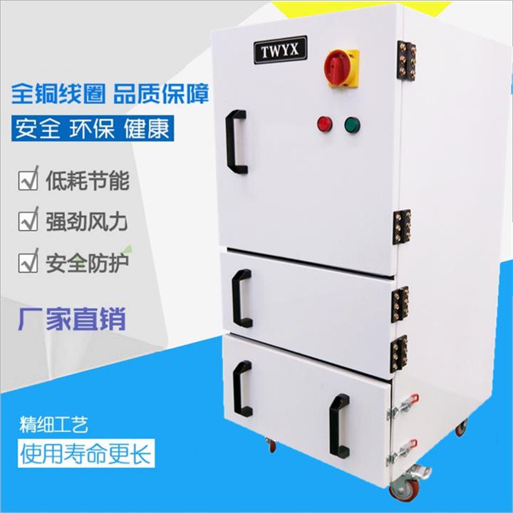 臺州角磨機打磨吸塵器 手搖磨床吸塵器