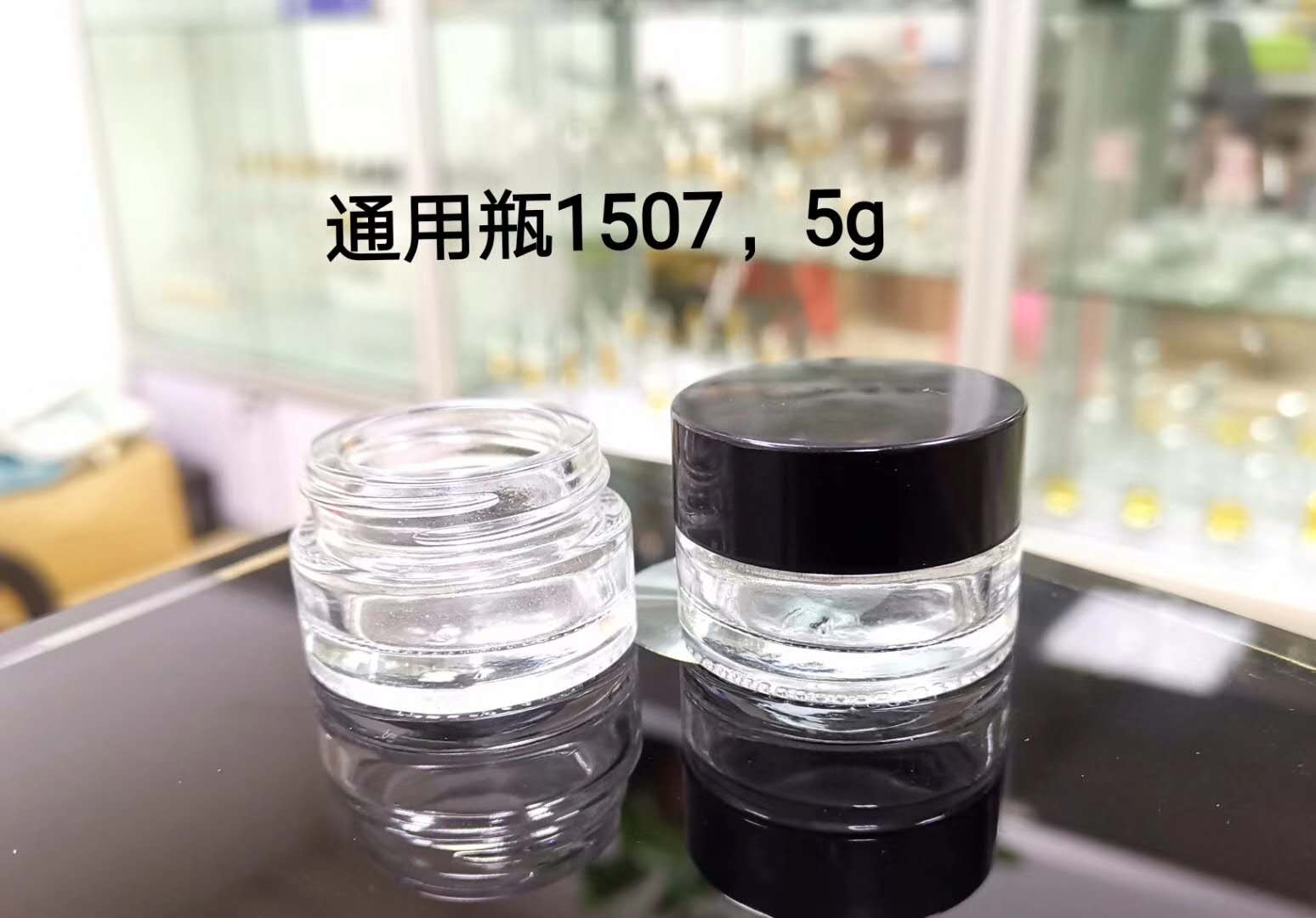 定做膏霜瓶 價格實惠