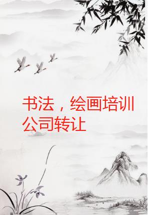 西城武術(shù)培訓(xùn)公司平臺(tái)