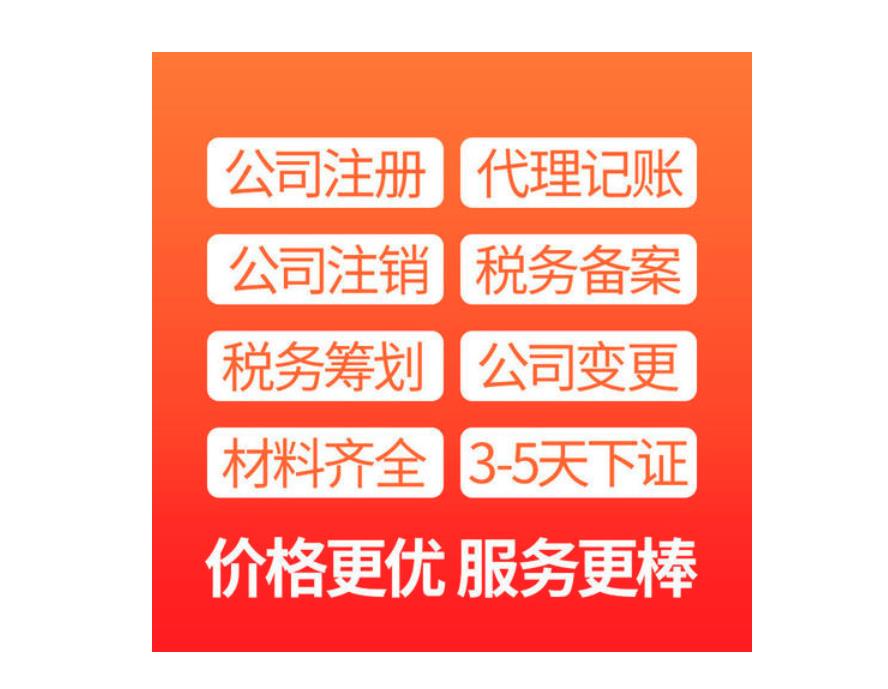 国家监管总局名称申请材料 总局疑难核名要求