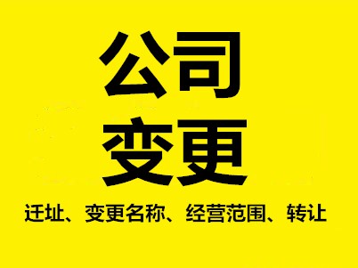 天津北辰科技园区代理记账代理报税