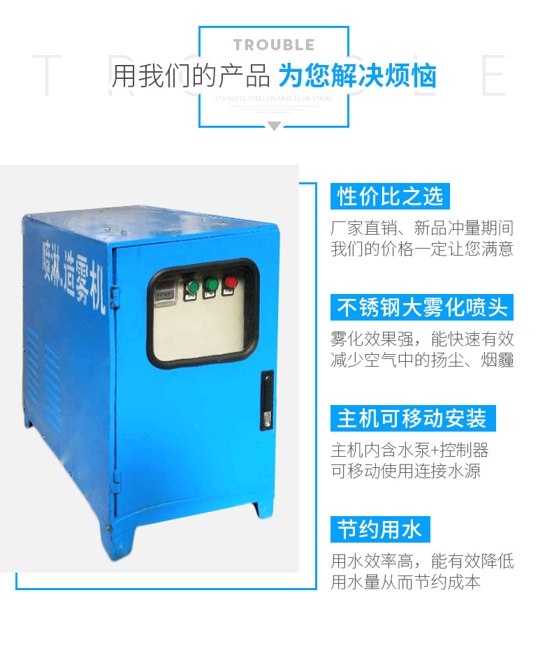 电动四轮雾炮洒水车